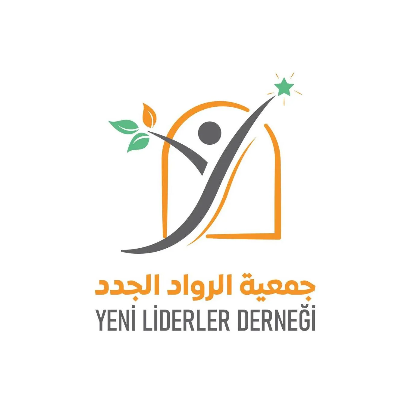 YENİ LİDERLER DERNEĞİ